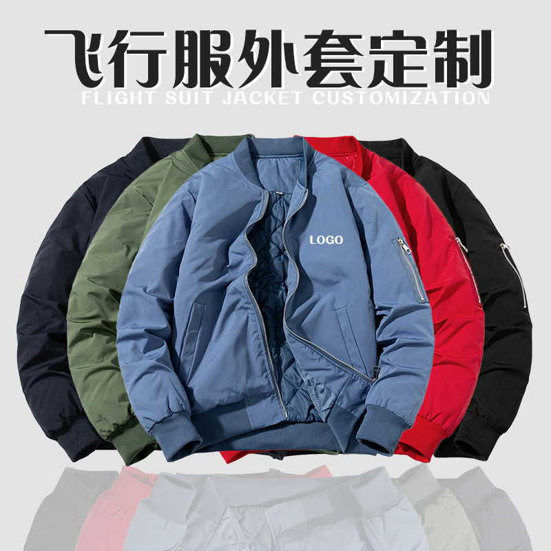 Autumn and Winter Waterproof Flight Jackets, Team Uniforms, Workwear for Men and Women, Large Size Cross-Border Thickened Jackets, Custom Embroidery