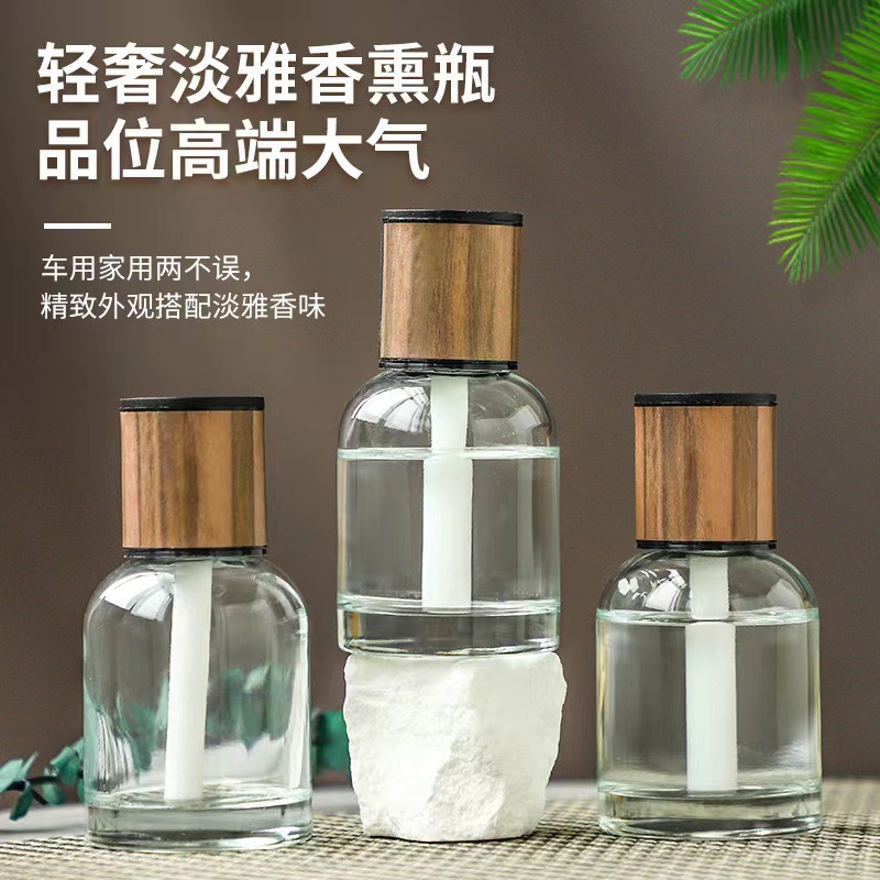 120ml车载香薰瓶空瓶香氛香水摆件高档汽车用品扩香器 网红香薰瓶