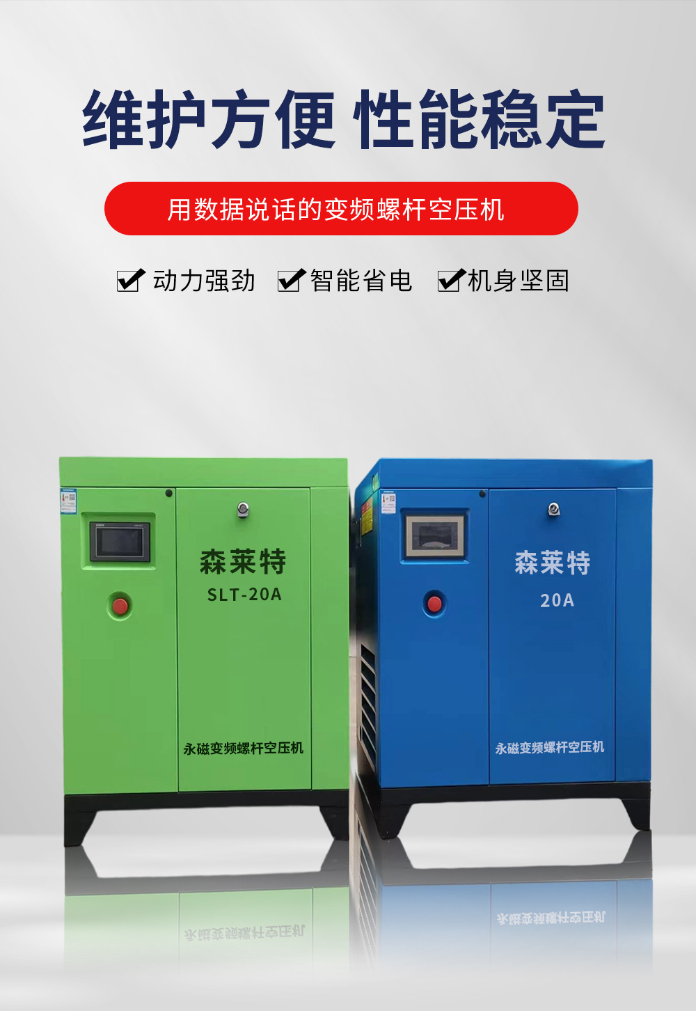 Permanent Magnet Variable Frequency Screw-Type Air Compressor 7.5Kw 15Kw Large Industrial-Grade Air Compressor Small Air Compressor