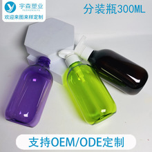 300ml͸ɫϴ�lˮϴ��Һ��ԡ¶��ƿ ϴ�oƿ�o�l��ƿ