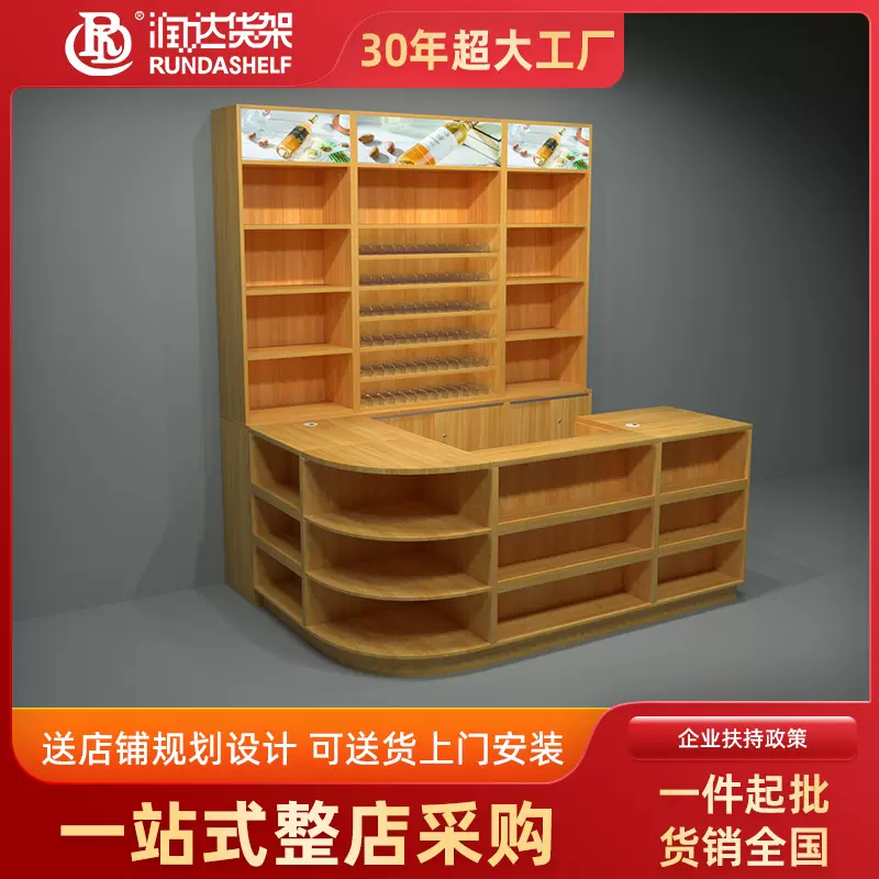 木质烟酒柜超市便利店收银台吧台收银前台结账台便利店专用