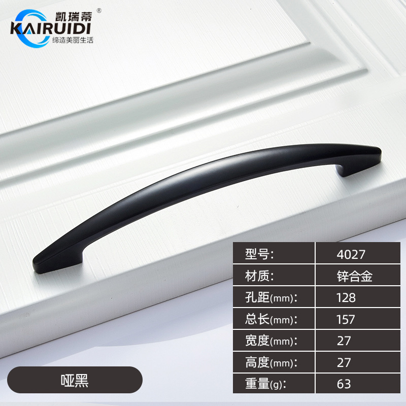 Moderno minimalista estilo americano gabinete zapato armario accesorios de hardware manejar aleación de zinc Liang Luo Liang cromo manejar image 12