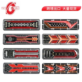 尾灯;转向灯、角灯;示宽灯