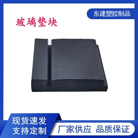 PVC异型材;橡胶密封条;密封条