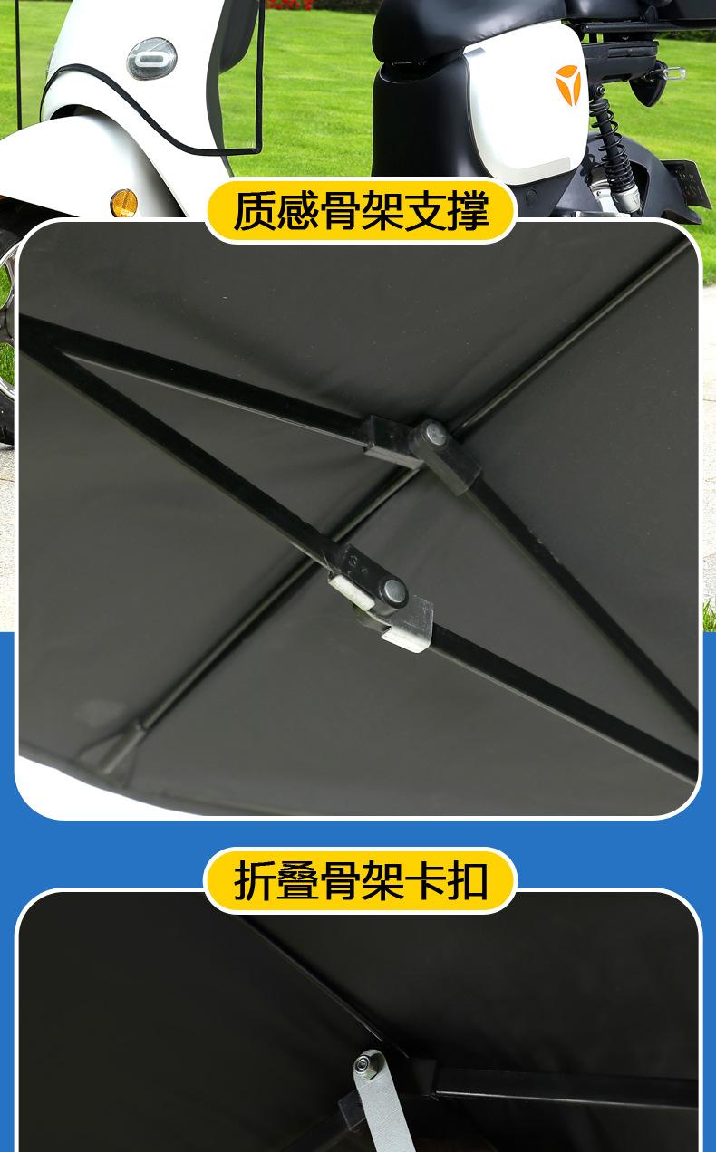 Fuxing's New Electric Scooter Canopy, Foldable and Retractable Motorcycle Rain Shelter, Sun Protection and Windproof Sunshade Umbrella