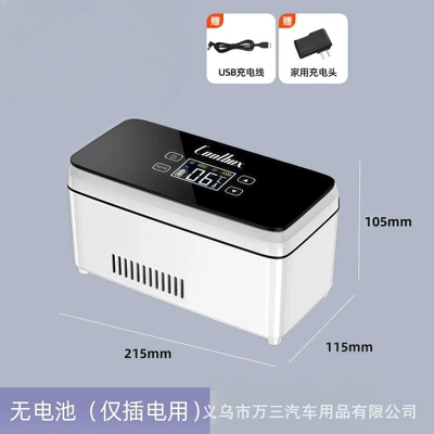 Insulin Refrigeration Box, Portable Rechargeable Mini Refrigerator, Car-Mounted Medicine Refrigeration Box, Constant Temperature Cup (Soyuducular) - a10-benchmark-version-single-layer