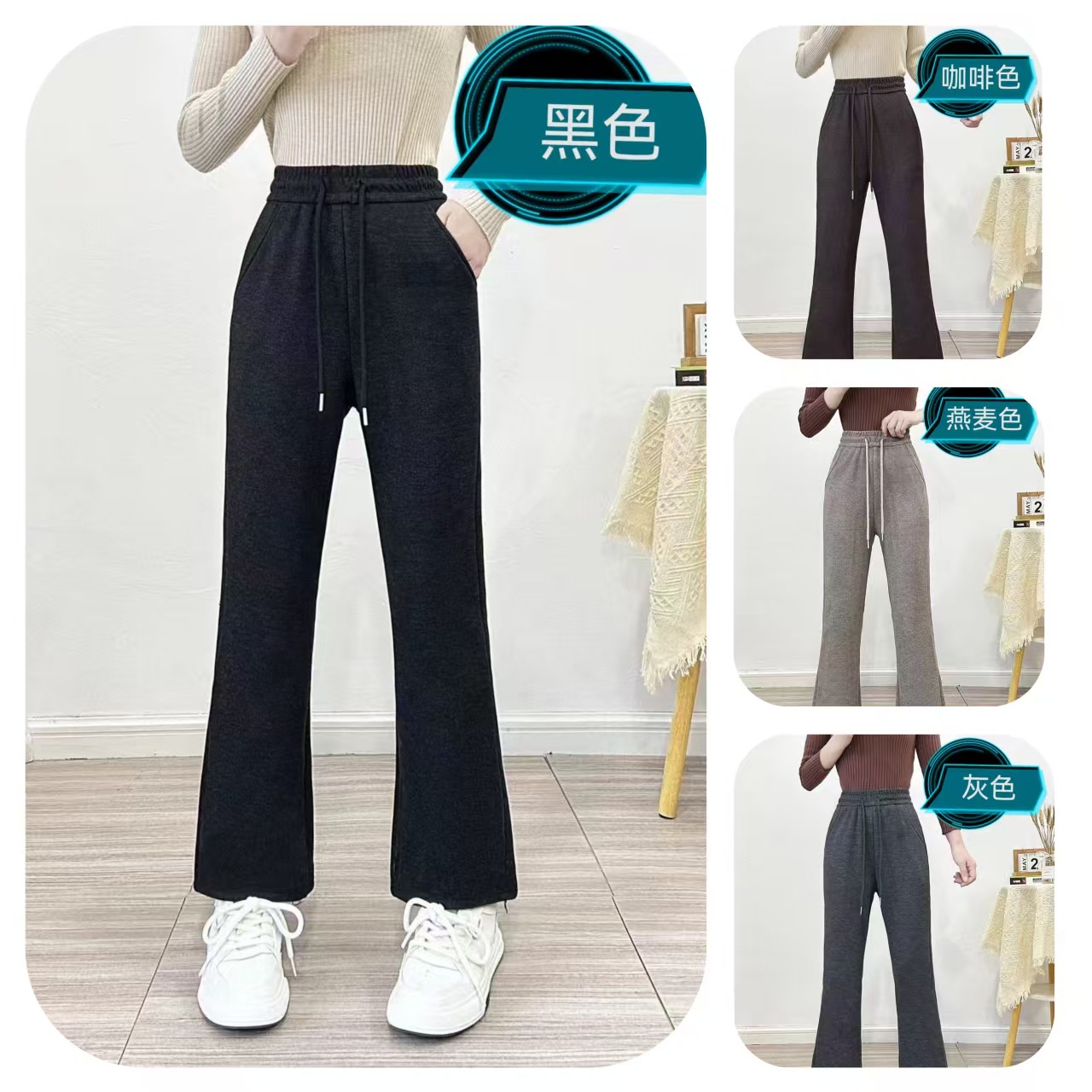 2026 New Slim High-Waisted Flared Pants for Women, Spring and Autumn Fashion Loose Drapey Antelope Velvet Casual Flared Pants