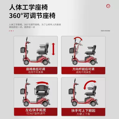 Aid, Electric Vehicle for Seniors, Four-Wheeled: Qatlanan elektrik velosipedlər