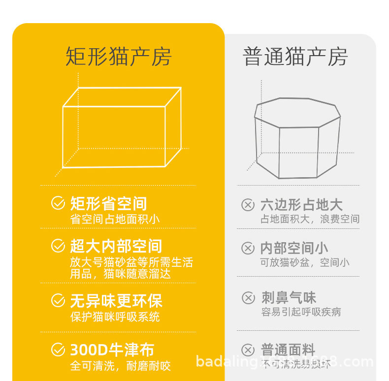 猫窝_03.jpg