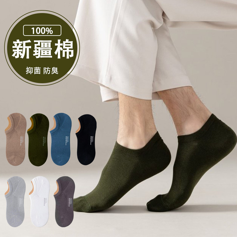 Xinjiang Cotton Summer Socks for Men, Short Socks, Pure Cotton, Low-Cut, Men's Anti-Odor 10A Antibacterial, Sweat-Absorbing, Short Tube, Solid Color No-Show Socks Xinjiang Cotton Summer Socks for Men, Short Socks, Pure Cotton, Low-Cut, Men's Anti-Odor 10A Antibacterial, Sweat-Absorbing, Short Tube, Solid Color No-Show Socks