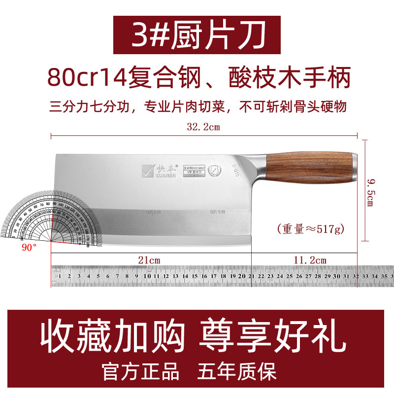 包丁の超高速切れ味の切れの包丁は手で鍛えて骨を切って刀の料理人の包丁の専門の包丁の台所の刃物を切ります。|undefined