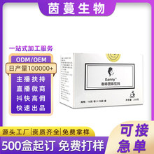 笑脸 Danny咖啡升级版丹妮加强版笑脸咖啡丹妮咖啡微商同款西班牙