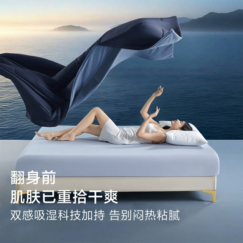 Та же модель одеяла, что использовалась Duo Duo, — это одеяло с регулировкой температуры Pro3.0, летнее охлаждающее одеяло, одеяло для глубокого сна, одеяло с функцией кондиционирования воздуха, летнее охлаждающее одеяло из шелка, постельное белье.