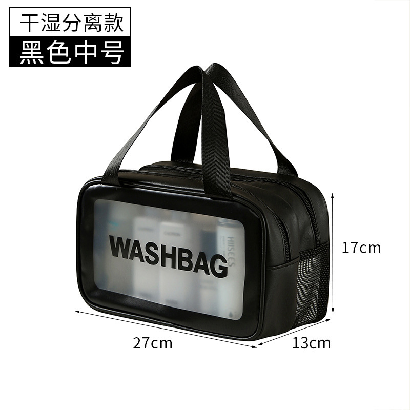 Black medium size [wet and dry separation]