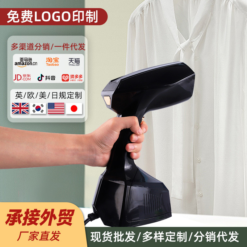 ハンドヘルド衣類アイロン機、ポータブル家庭用小型折りたたみ電気アイロン、乾湿両用アイロン機、クロスボーダー衣類アイロン加工品|undefined