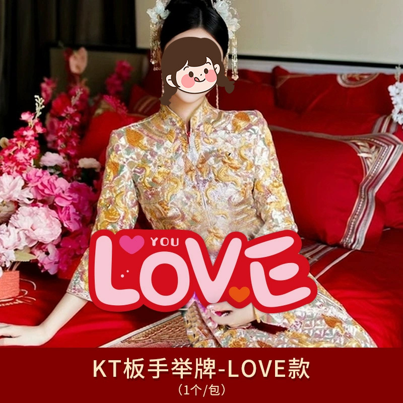 La boda china Xiuhe foto apoyos retro estilo chino Xi carácter como usted tela no tejida carta de mano al por mayor