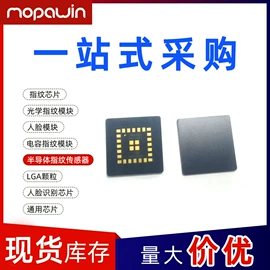 PCB电路板;PCBA方案板;遥控开关