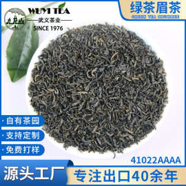 定制厂家直供批发中国绿茶厂家出口眉茶41022AAAA非洲中东市场