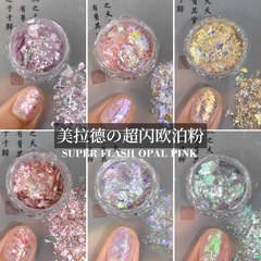 爆発オパールパウダーネイルアートジュエリーオーロラ超薄型雲錦パウダーファンタジーカラーベターバンパウダースパンコールグリッターパウダー卸売