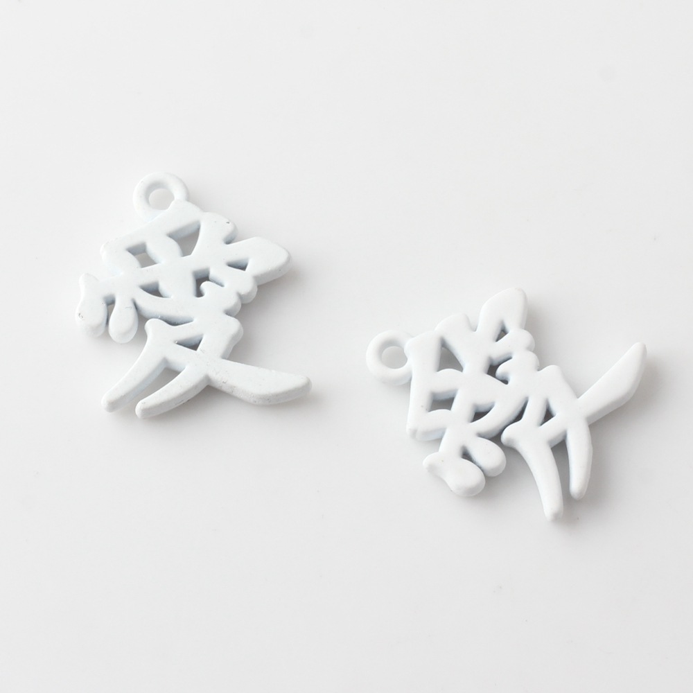 合金塗装漢字愛小ペンダントdiy手作りイヤリングブレスレットネックレスアクセサリー