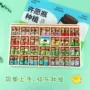 分类收纳方格木质木盒