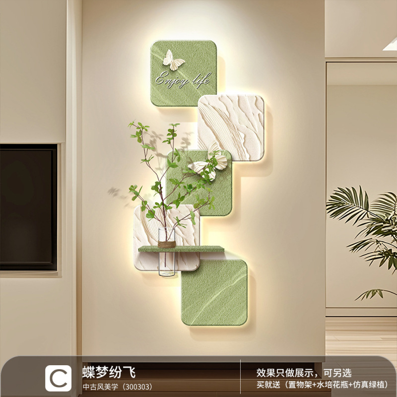 奶油风黑白创意玄关装饰画水培绿植灯光画客厅挂画入户正对门壁画|undefined