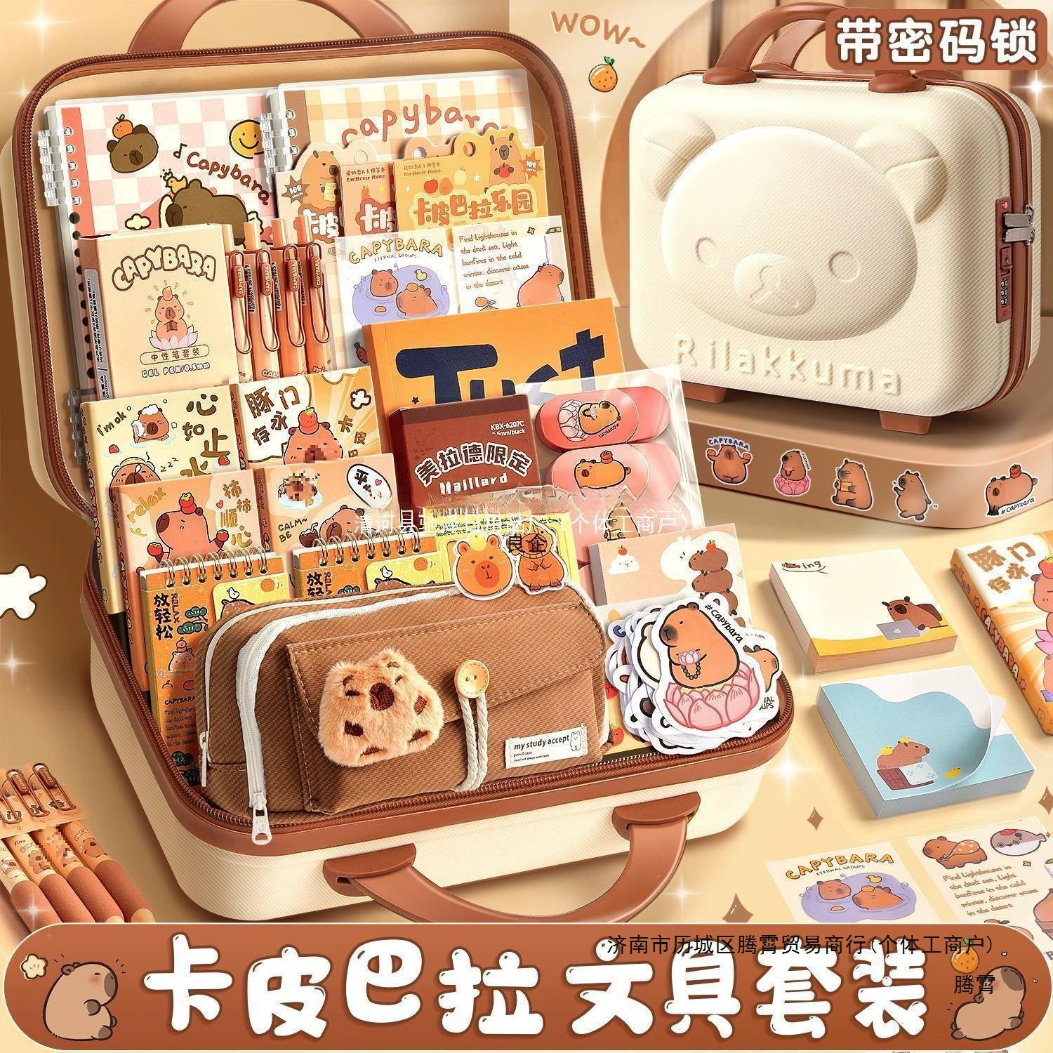 Stationery, set, gift box, scheduler, Birthday gift