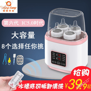 [Germany] Milk warmer milk warmer bottle sterilizer two-in-one constant temperature milk warmer automatic