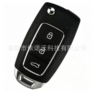 remote control subunit cross-border – Car anti-theft device