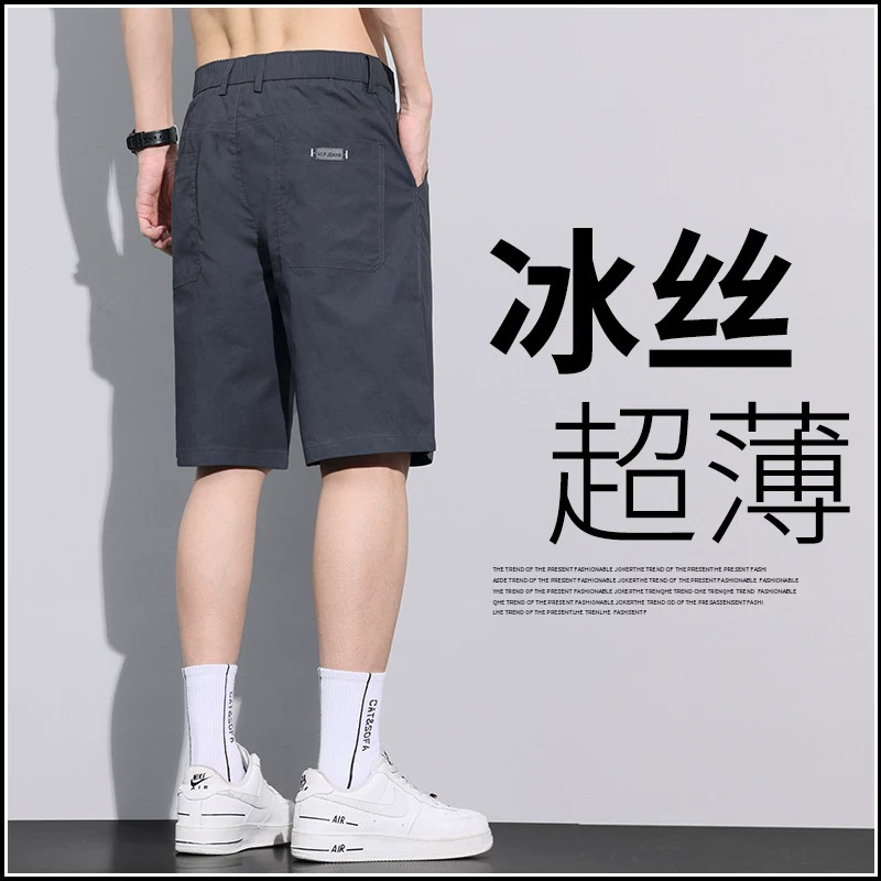 Men's Ice Silk Shorts, Summer Thin Style, 2026 New Popular Model, Loose Quick-Dry Casual Mid-Length Shorts, Men's Five-Point Pants Men's Ice Silk Shorts, Summer Thin Style, 2026 New Popular Model, Loose Quick-Dry Casual Mid-Length Shorts, Men's Five-Point Pants