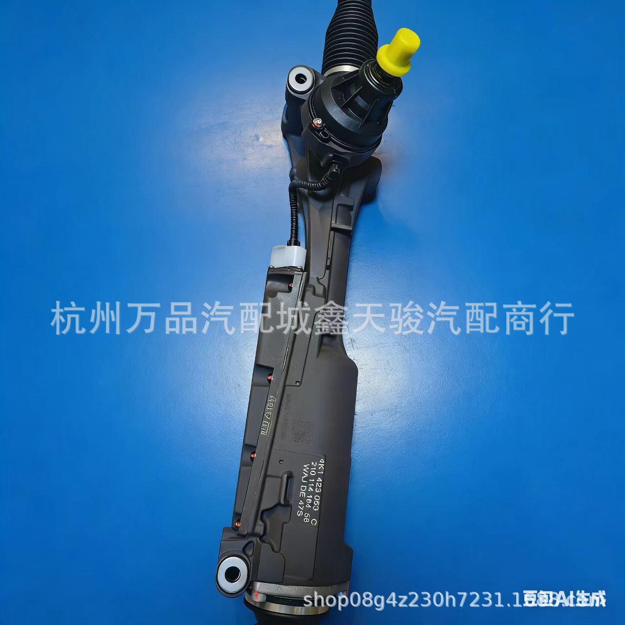 Suitable for Audi Q5L A6L A7L A8Lc8 Steering Gear 4K1423055K 4K1423055J 4K14230