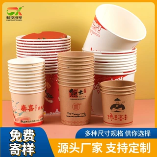 牛皮纸粥桶定制印logo一次性纸汤桶订制加厚炸鸡桶家用串串桶整箱
