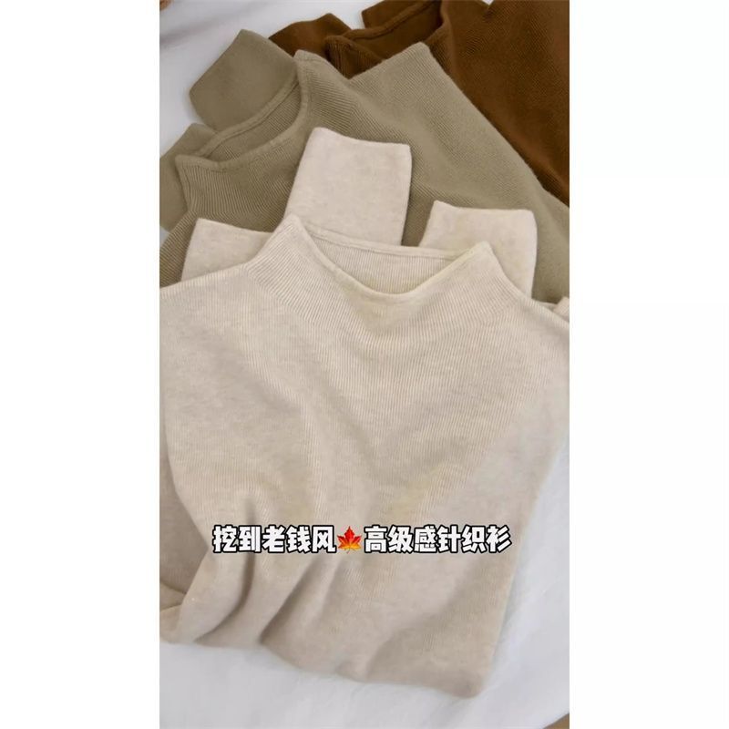 Hit My Aesthetic Sweet Spot~ Versatile Slim-Fit Base Shirt for Petite Women, 2026 Autumn/Winter Long-Sleeve T-Shirt Knit Top