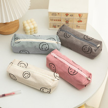 ins风灯芯绒笑脸笔袋大容量简约耐脏耐用文具袋学生铅笔盒收纳包