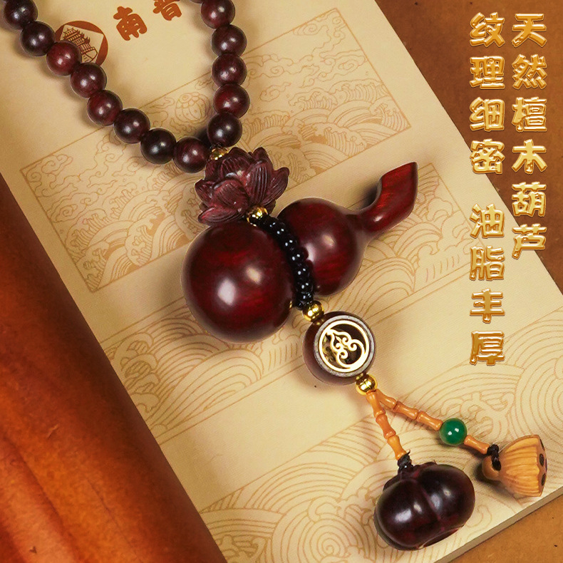 Chinese Style Sandalwood Peace and Safety Car Pendant Car Rearview Mirror Interior Car Hanging Creative Bead Chain Pendant Wholesale