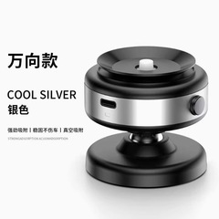 X11新品360 ° 回転真空吸着マグネットホルダー自動車万能ナビゲーション計器台携帯電話ホルダー