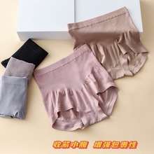 塞德纳6929微压弹力收腹高腰大码内裤无痕莫代尔舒适柔软三角裤