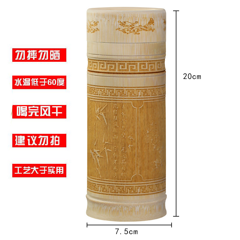 [600ml] 매화 난초 대나무 국화 컵 조각