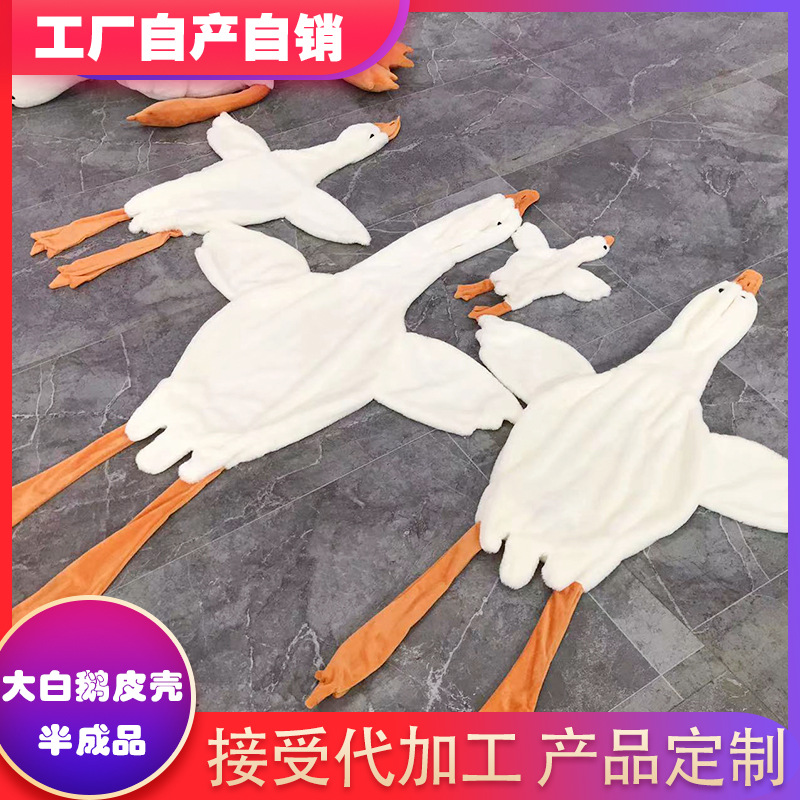 Cubierta de cuero de ganso blanco grande cubierta de cuero de juguete de peluche de la cáscara de cuero grande muñeca de ganso