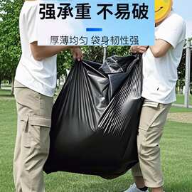 大垃圾袋大号加厚特大黑色酒店物业超大塑料袋一次性平口商用批发