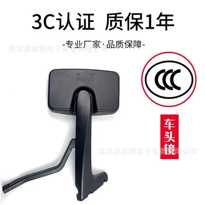 mirror blind mirror electric heating – Large field of view rear view auxiliary mirror