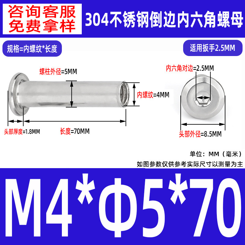 304 ステンレス鋼の面取り六角穴付きナット M2-M10 ロックネジ、平頭面取り六角穴付きスプリングナット|undefined