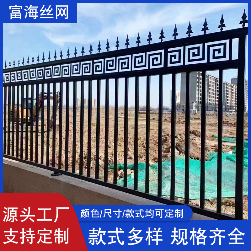 锌钢护栏小区别墅学校围墙锌钢护栏户外小区庭院院墙铁艺护栏