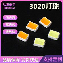 ����3020�׹���ƬLED���鷢�������120&deg;����LED���鱳��ģ��
