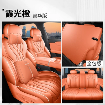 Origin Q07 Special Seat Cover: Modelə uyğun (Original) oturacaq örtükləri - xiaguang-orange-qiyuan-q07-full-surround-deluxe-edition-qiyuan-q07