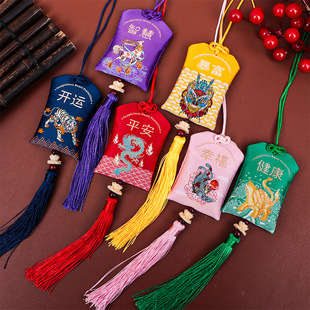 New Body Protection Yushou Prayer Sachet Pendant Peace Talisman Sachet Cultural and Creative Gift Wholesale Auspicious Beast Cultural