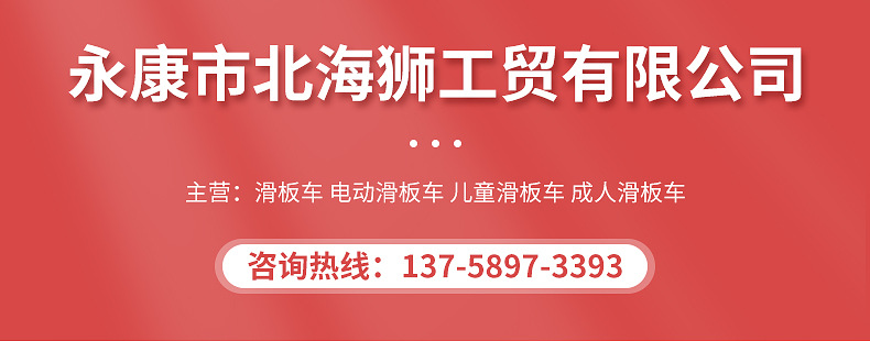 B-N2成人脚踏滑板车双减震两轮滑板车便携折叠家用代步滑板车详情1