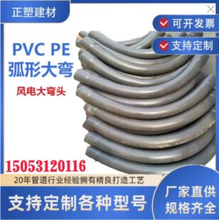 Դ�^���SCPV�L늴��^PE�󻡶ȏ��^PVC�߼ܘ���^S������