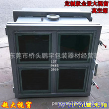 ����� 70cm&times;70cmx70cm��ҕ��Ó������� �S��ֱ��