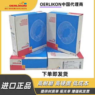 �N����ʿ�W�ֿ�FLUXOFIL M10/E70C-6M H4�o�p��~���ٷ�șо���z